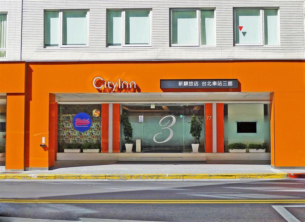 Cityinn Hotel Taipei Station Branch III Экстерьер фото
