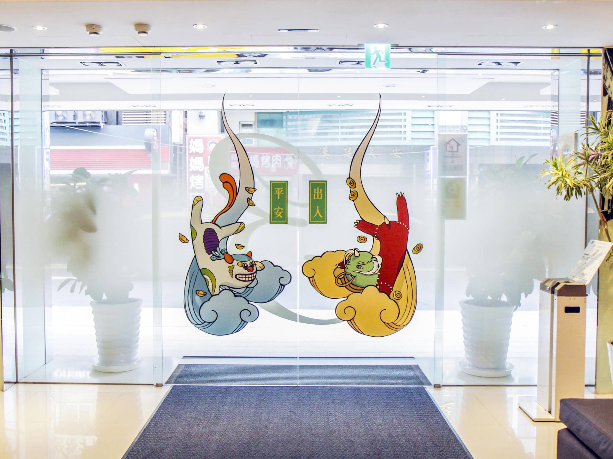Cityinn Hotel Taipei Station Branch III Экстерьер фото